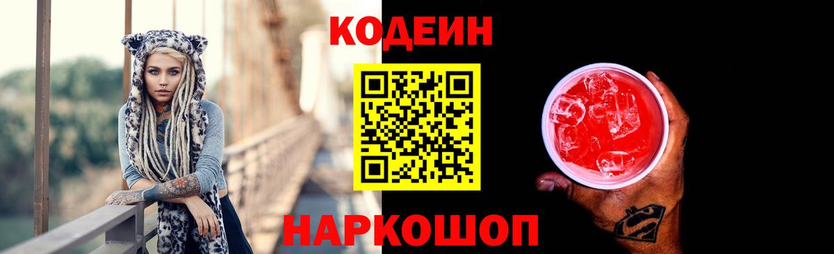 МЕФ кристаллы  ГАШ  Тихорецк  Вход с VPN  МАРИХУАНА  COCAIN  APVP СК кристаллы 