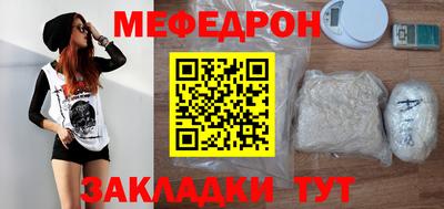 каннабис Обнинск