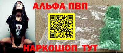 каннабис Обнинск