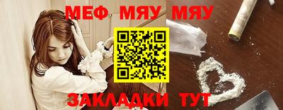мдма Обь