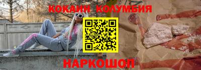каннабис Обнинск