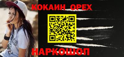 мдма Обь