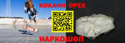каннабис Обнинск
