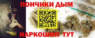 каннабис Обнинск