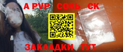 мдма Обь