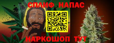 каннабис Обнинск