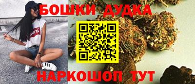 каннабис Обнинск