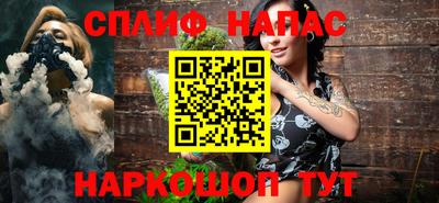 каннабис Обнинск