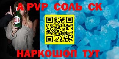 мдма Обь