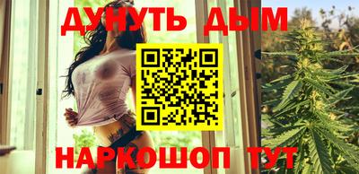 каннабис Обнинск