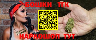 каннабис Обнинск
