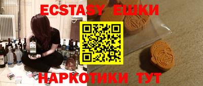 каннабис Обнинск