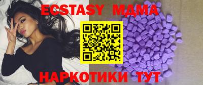 мдма Обь
