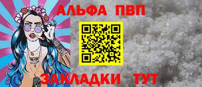 мдма Обь