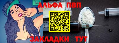 мдма Обь