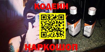 мяу мяу мука Нягань