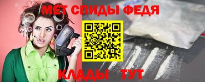 мяу мяу мука Нягань