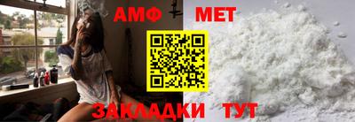 мяу мяу мука Нягань