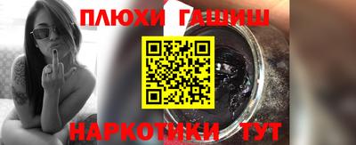 каннабис Обнинск