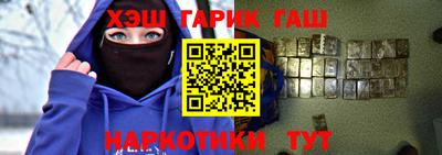 каннабис Обнинск