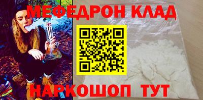каннабис Обнинск