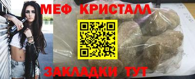 каннабис Обнинск