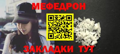 мдма Обь