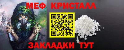мяу мяу мука Нягань