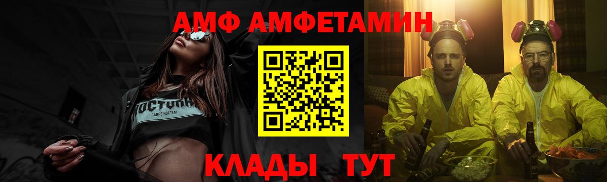 Первитин кристалл Тихорецк