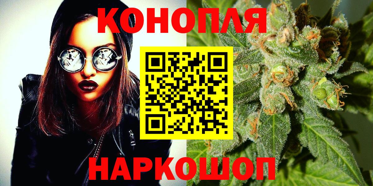 Канабис Amnesia Тихорецк